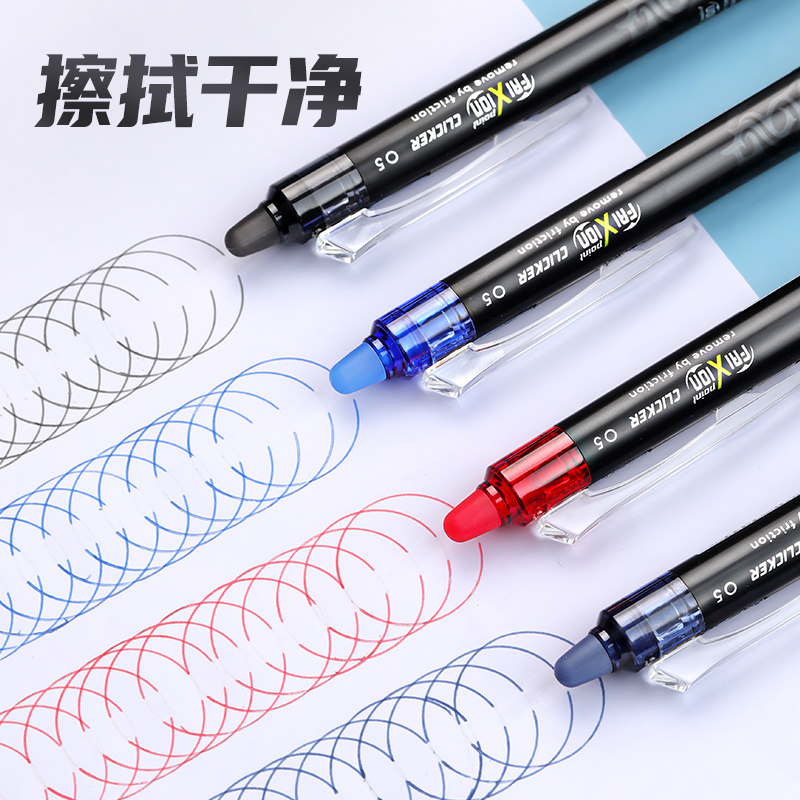 ญี่ปุ่น PILOT Frixion Erasable - Pilot Pen Frixion บทวิจารณ์และราคา